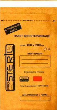 Пакет для стерилізації в сухожарі Pro Steril SE 100x200 фото