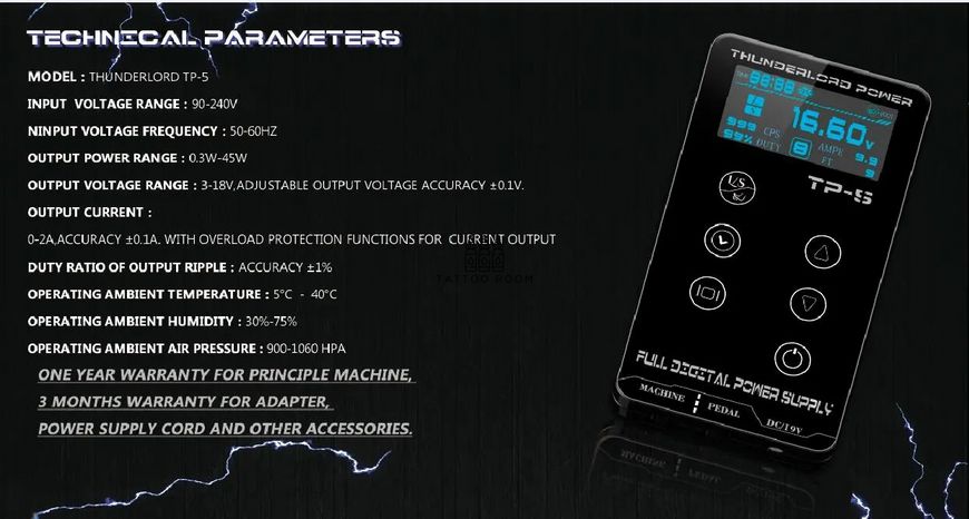 Блок живлення Thunderlord power supply фото