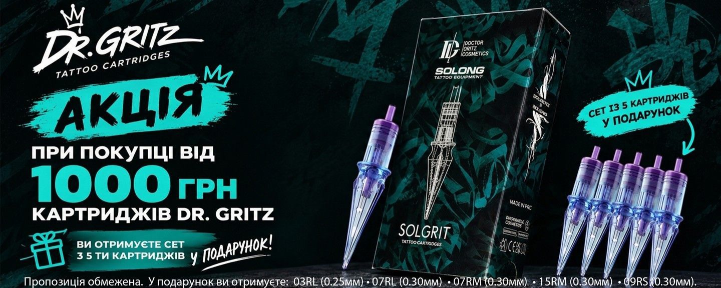gritz